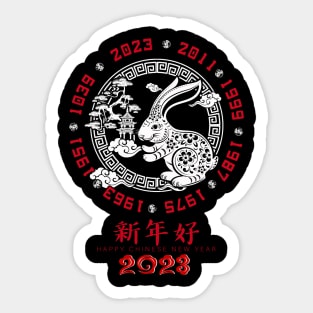 Yin and Yang Year of the Rabbit 2023 Chinese New Year 2023 Sticker